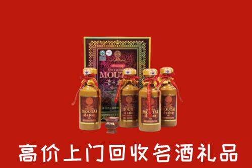 鞍山回收50年茅台酒